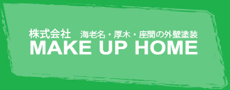 MAKE UP HOME