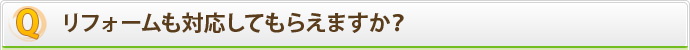 支払い方法を教えてください。