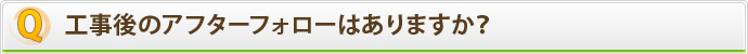 支払い方法を教えてください。